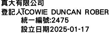 IMG-真大有限公司