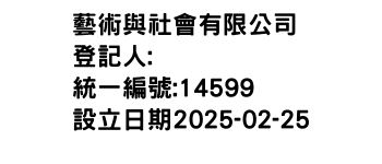 IMG-藝術與社會有限公司