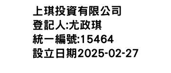 IMG-上琪投資有限公司