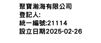 IMG-聚寶瀚海有限公司