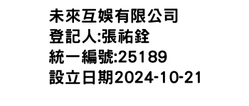 IMG-未來互娛有限公司