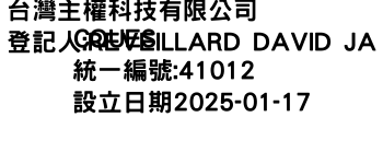 IMG-台灣主權科技有限公司