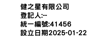 IMG-健之星有限公司