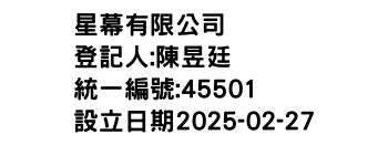 IMG-星幕有限公司