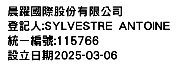 IMG-晨躍國際股份有限公司