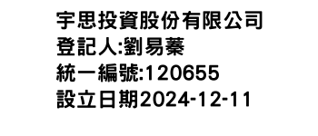 IMG-宇思投資股份有限公司