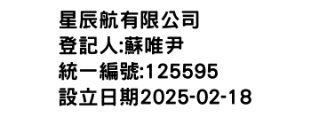 IMG-星辰航有限公司