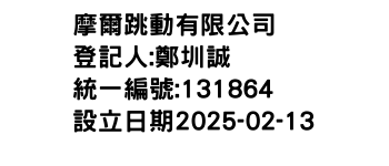 IMG-摩爾跳動有限公司