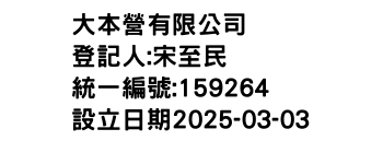 IMG-大本營有限公司