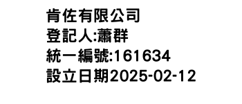 IMG-肯佐有限公司