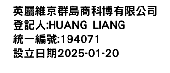 IMG-英屬維京群島商科博有限公司