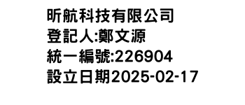 IMG-昕航科技有限公司