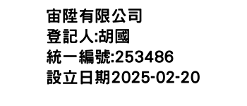 IMG-宙陞有限公司