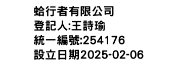 IMG-蛤行者有限公司