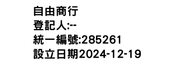 IMG-自由商行