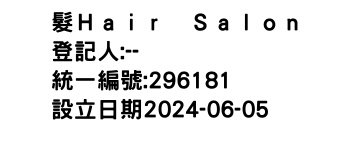 IMG-髮Ｈａｉｒ　Ｓａｌｏｎ
