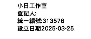 IMG-小日工作室