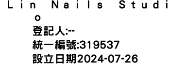IMG-Ｌｉｎ　Ｎａｉｌｓ　Ｓｔｕｄｉｏ