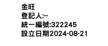 IMG-金旺