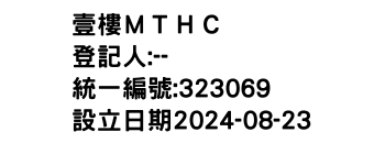 IMG-壹樓ＭＴＨＣ