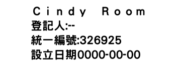 IMG-Ｃｉｎｄｙ　Ｒｏｏｍ