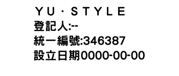 IMG-ＹＵ．ＳＴＹＬＥ