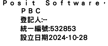 IMG-Ｐｏｓｉｔ　Ｓｏｆｔｗａｒｅ，　ＰＢＣ