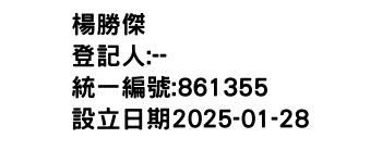 IMG-楊勝傑