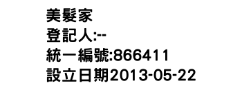 IMG-美髮家