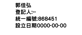 IMG-郭佳弘