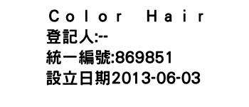 IMG-Ｃｏｌｏｒ　Ｈａｉｒ