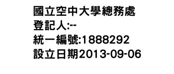 IMG-國立空中大學總務處