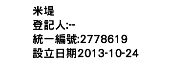 IMG-米堤
