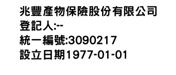 IMG-兆豐產物保險股份有限公司