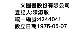 IMG-衆文圖書股份有限公司