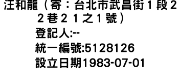 IMG-汪和龍（寄：台北市武昌街１段２２巷２１之１號）