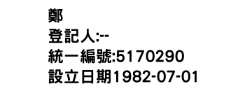 IMG-鄭窓