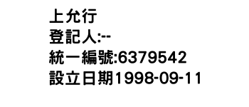 IMG-上允行