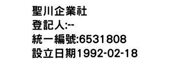 IMG-聖川企業社