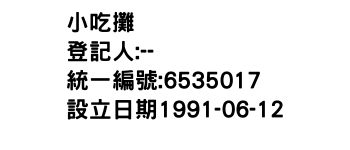 IMG-小吃攤