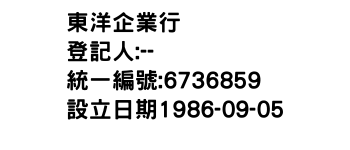 IMG-東洋企業行