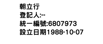 IMG-朝立行