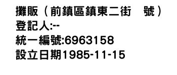 IMG-攤販（前鎮區鎮東二街號）
