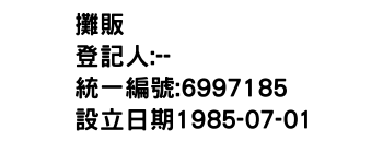 IMG-攤販