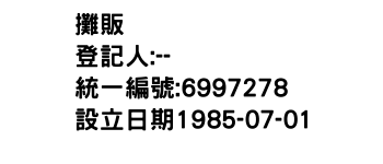 IMG-攤販