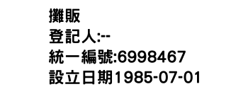IMG-攤販