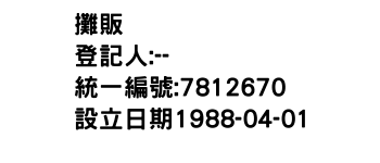 IMG-攤販