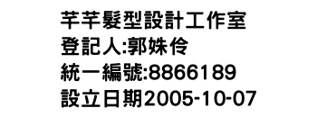IMG-芊芊髮型設計工作室