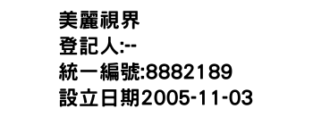 IMG-美麗視界