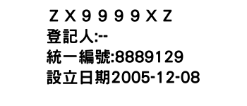 IMG-ΖＸ９９９９ＸΖ